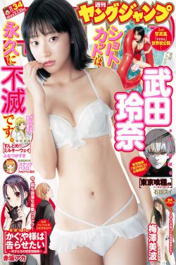 娜美爆漫画羞羞漫画软件